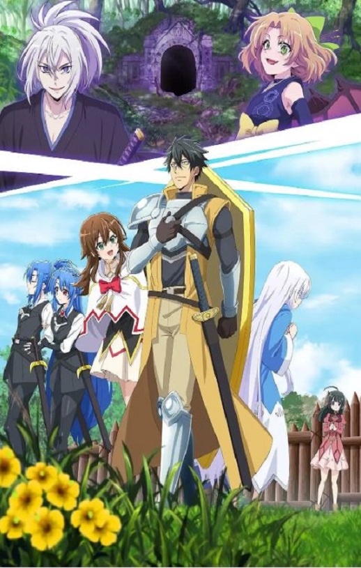 <b><font color='#FF0000'>最强肉盾的迷宫攻略</font></b>