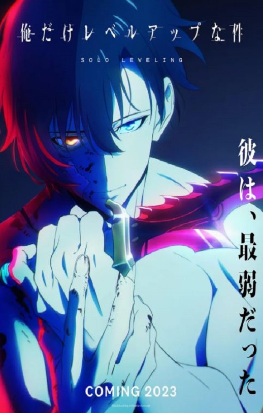 <b><font color='#FF0000'>我独自升级</font></b>