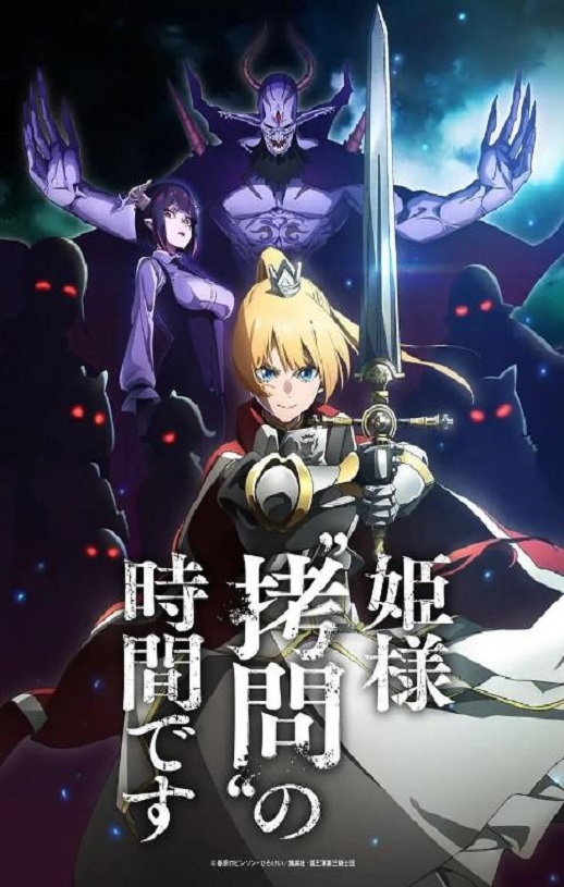 <b><font color='#FF0000'>公主大人,接下来是“</font></b>