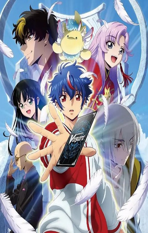 <b><font color='#FF0000'>卡片战斗先导者 Divi</font></b>