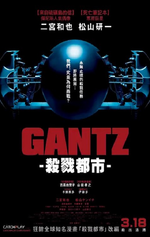 <b><font color='#FF0000'>杀戮都市</font></b>