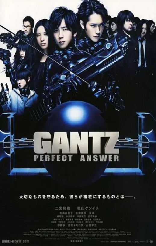 <b><font color='#FF0000'>杀戮都市2</font></b>