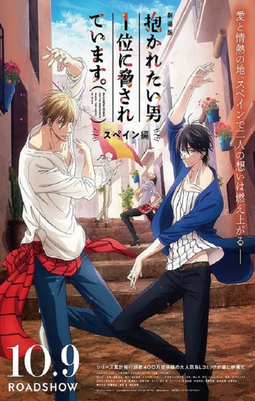 <b><font color='#FF0000'>我让最想被拥抱的男人</font></b>