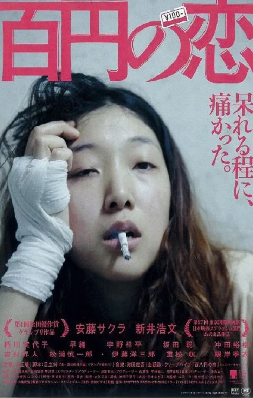 <b><font color='#FF0000'>百元之恋</font></b>