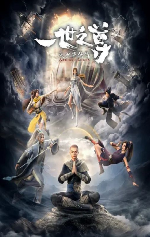 <b><font color='#FF0000'>一世之尊</font></b>