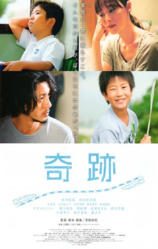 <b><font color='#FF0000'>奇迹2011</font></b>