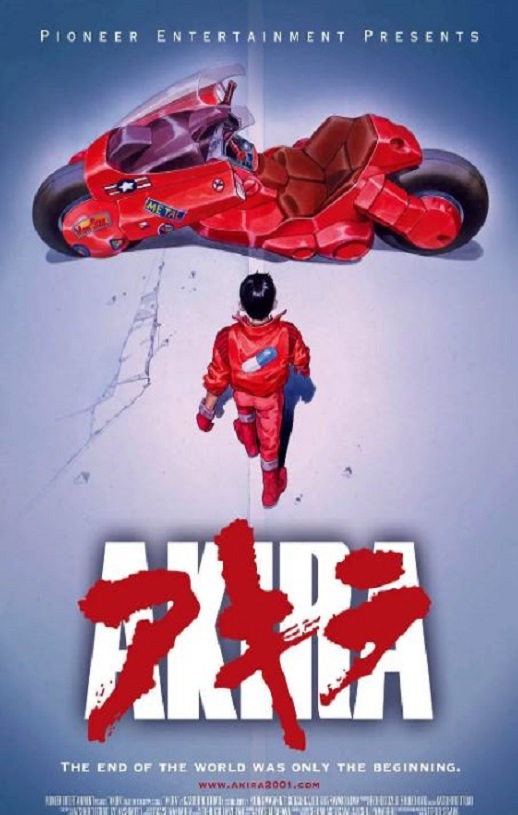 <b><font color='#FF0000'>阿基拉</font></b>