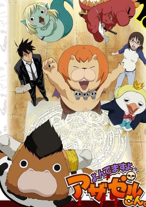 <b><font color='#FF0000'>恶魔阿萨谢尔在召唤你</font></b>