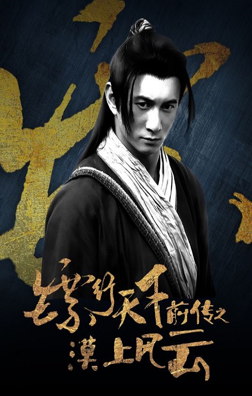 <b><font color='#FF0000'>镖行天下前传之漠上风</font></b>