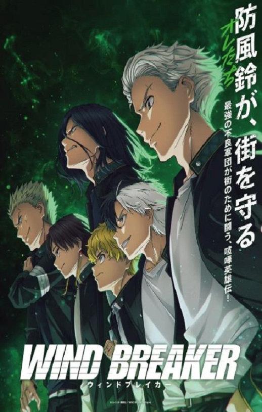 <b><font color='#FF0000'>防风少年</font></b>