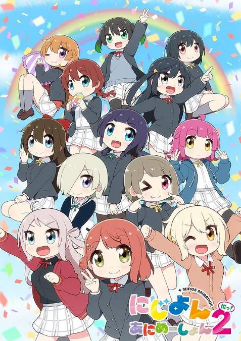 <b><font color='#FF0000'>Love Live!虹咲学园学园</font></b>