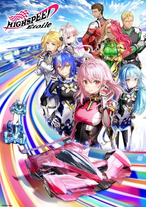 <b><font color='#FF0000'>极速星舞</font></b>