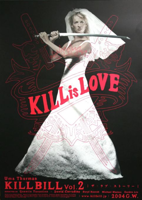 <b><font color='#FF0000'>杀死比尔2</font></b>