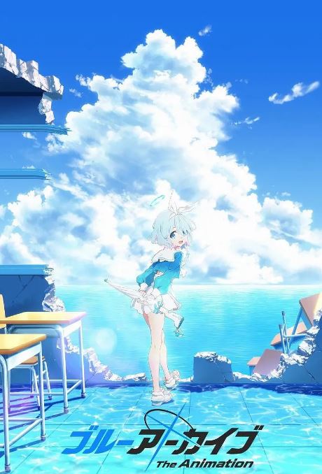 <b><font color='#FF0000'>碧蓝档案</font></b>