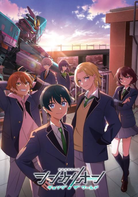 <b><font color='#FF0000'>新干线变形机器人 改</font></b>