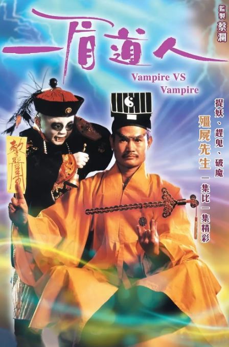 <b><font color='#FF0000'>一眉道人</font></b>