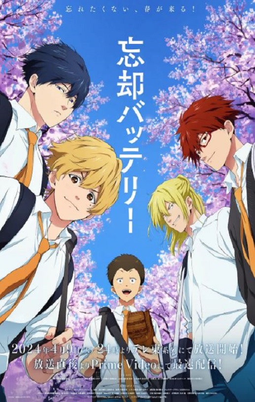 <b><font color='#FF0000'>失忆投捕</font></b>