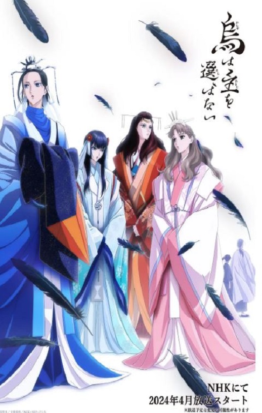 <b><font color='#FF0000'>良禽不择木</font></b>