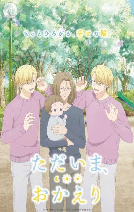 <b><font color='#FF0000'>我回来了,欢迎回来</font></b>