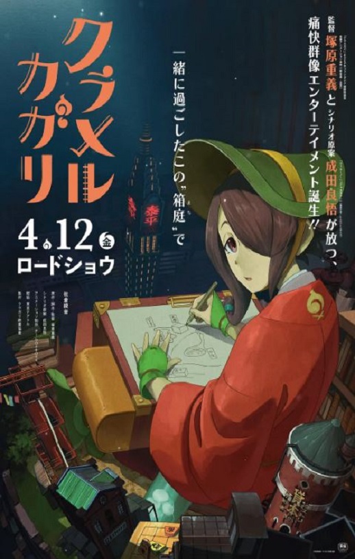 <b><font color='#FF0000'>炫目篝火</font></b>