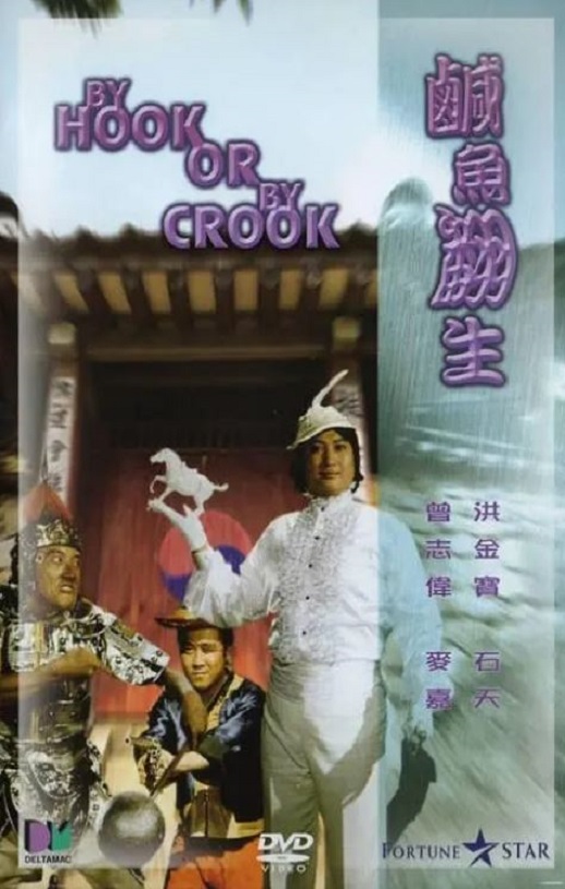 <b><font color='#FF0000'>咸鱼翻生</font></b>