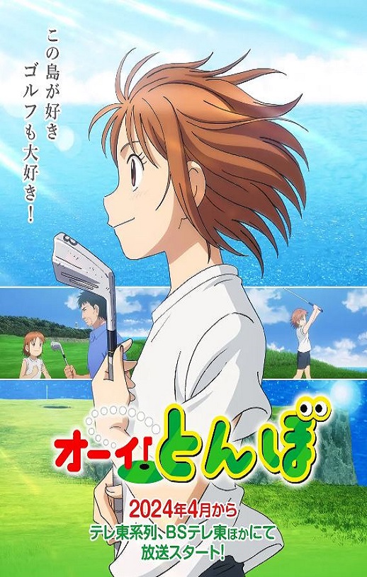 <b><font color='#FF0000'>喂!蜻蜓</font></b>