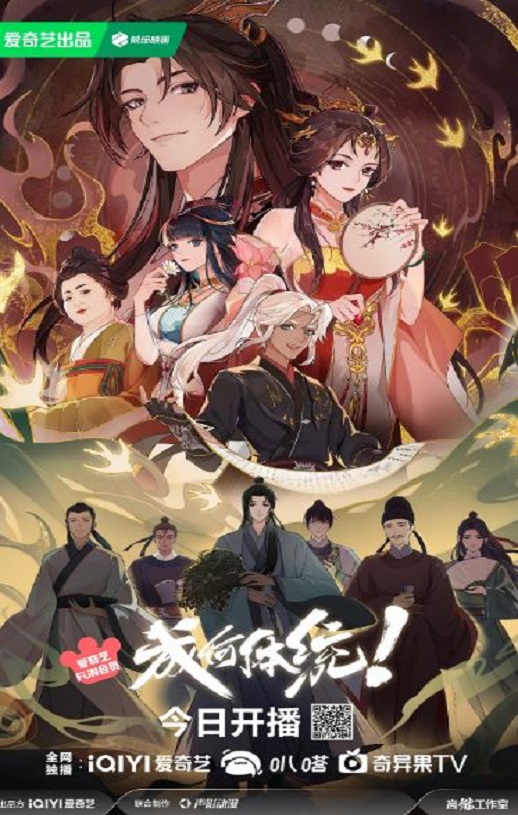 <b><font color='#FF0000'>成何体统</font></b>