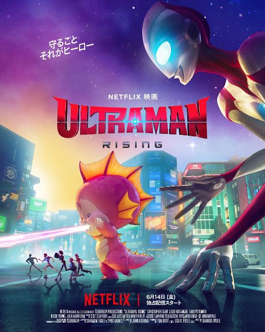 <b><font color='#FF0000'>机动奥特曼:崛起</font></b>