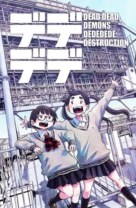 <b><font color='#FF0000'>恶魔的破坏</font></b>