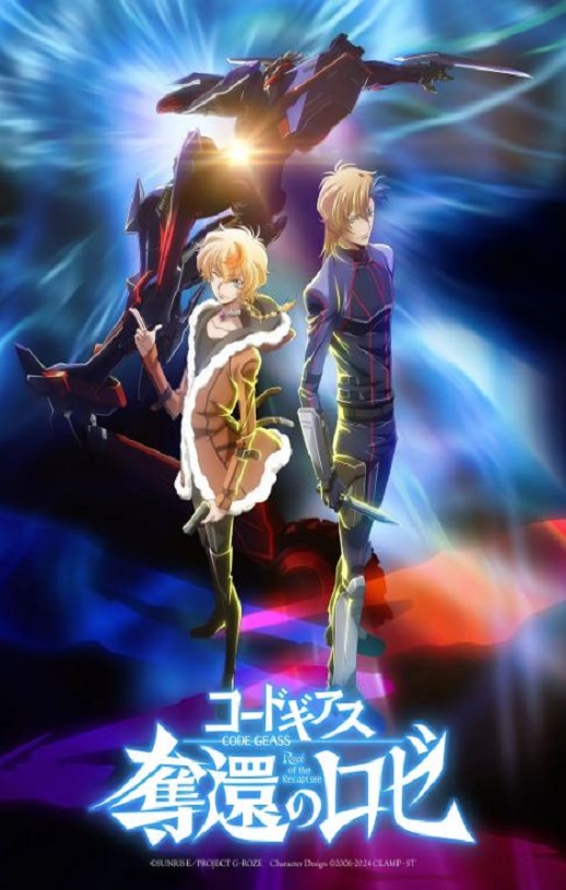 <b><font color='#FF0000'>反叛的鲁路修 夺还的</font></b>