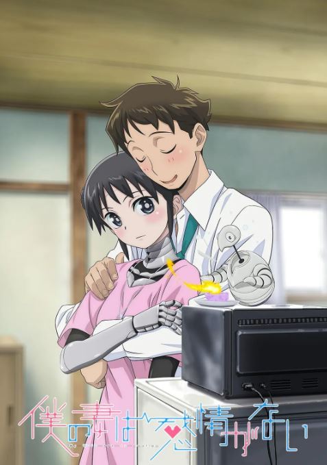 <b><font color='#FF0000'>我的妻子没有感情</font></b>