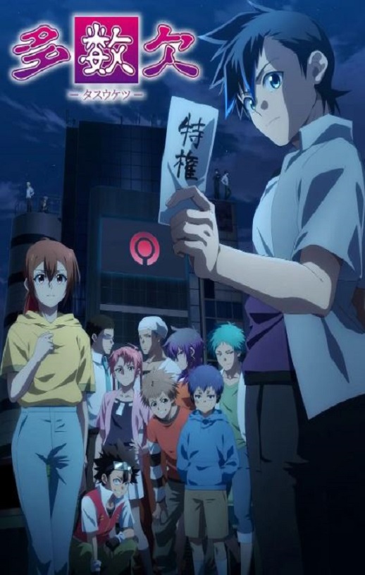 <b><font color='#FF0000'>多数欠</font></b>