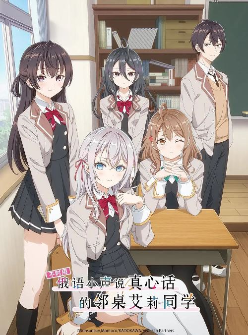 <b><font color='#FF0000'>不时用俄语小声说真心</font></b>