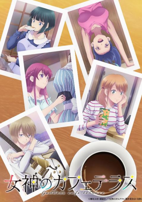 <b><font color='#FF0000'>女神咖啡厅 第二季</font></b>