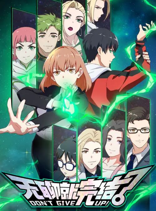 <b><font color='#FF0000'>无聊就完结</font></b>