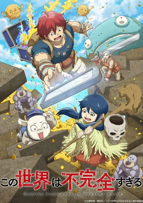 <b><font color='#FF0000'>这个世界漏洞百出</font></b>