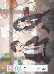 <b><font color='#FF0000'>模拟后宫体验</font></b>