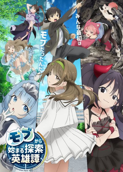 <b><font color='#FF0000'>从路人角色开始的探索</font></b>