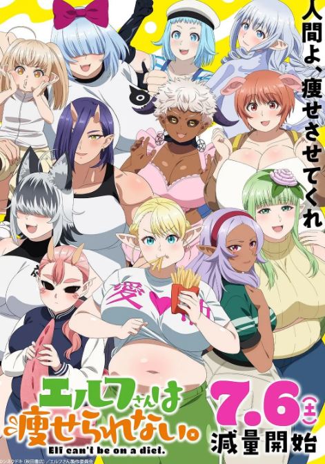 <b><font color='#FF0000'>精灵小姐瘦不了</font></b>