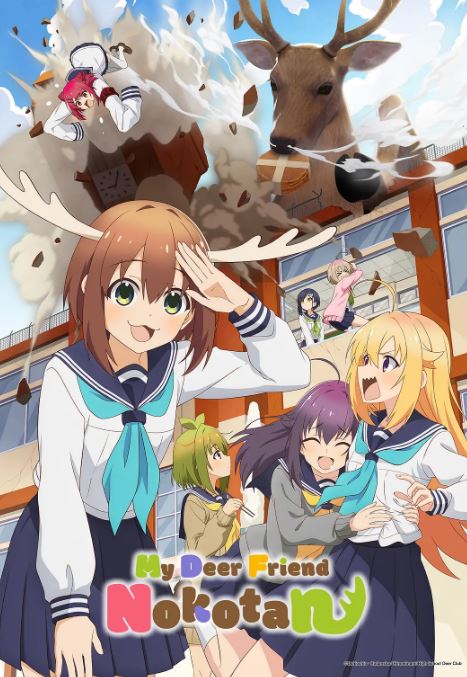 <b><font color='#FF0000'>鹿乃子乃子虎视眈眈</font></b>