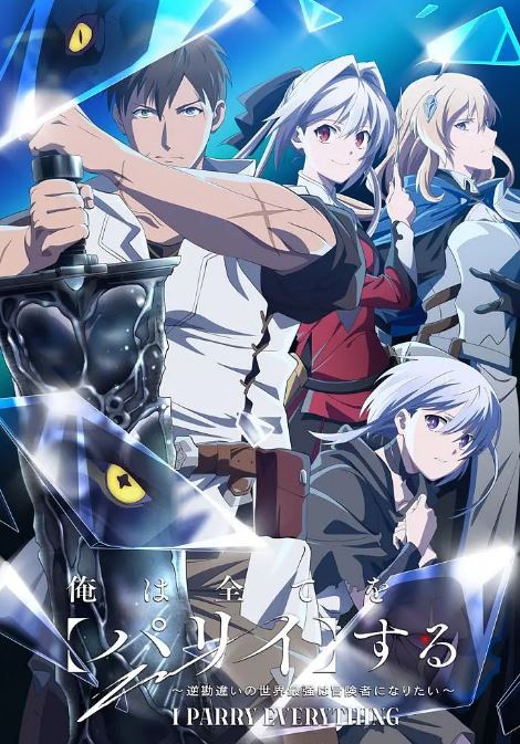 <b><font color='#FF0000'>我要招架一切</font></b>