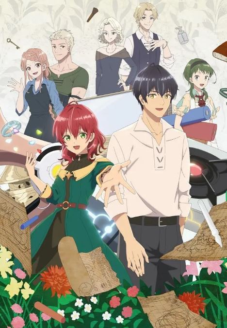 <b><font color='#FF0000'>魔导具师妲莉亚永不妥</font></b>