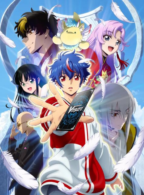 <b><font color='#FF0000'>卡片战斗先导者 Divi</font></b>