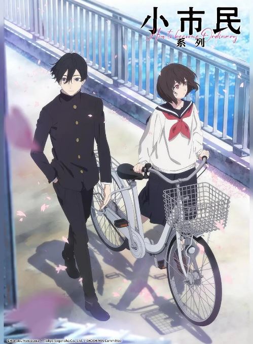 <b><font color='#FF0000'>小市民系列</font></b>