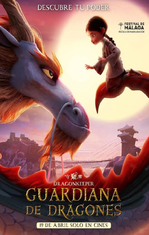 <b><font color='#FF0000'>守龙者</font></b>