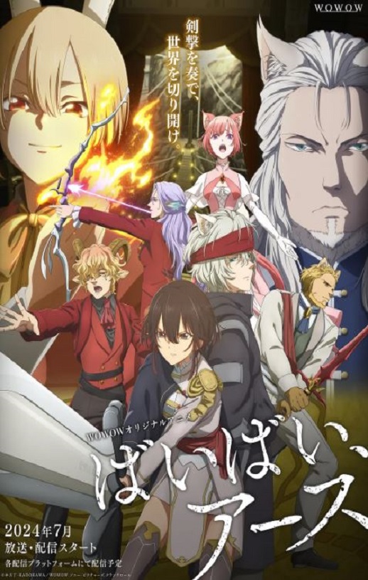 <b><font color='#FF0000'>再见,地球</font></b>