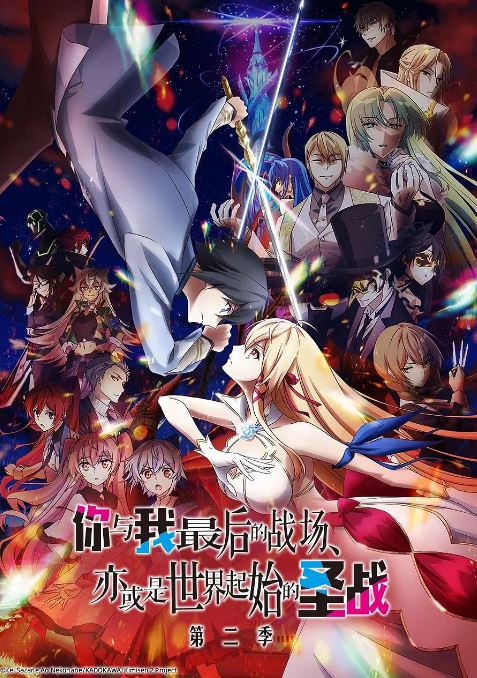 <b><font color='#FF0000'>这是你与我的最后战场</font></b>