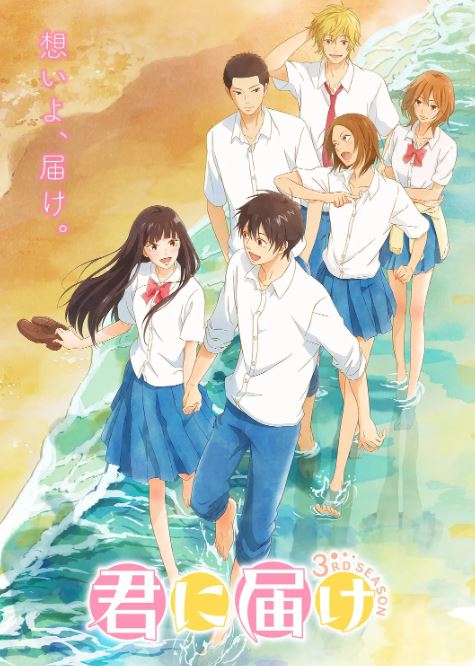 <b><font color='#FF0000'>好想告诉你第三季</font></b>