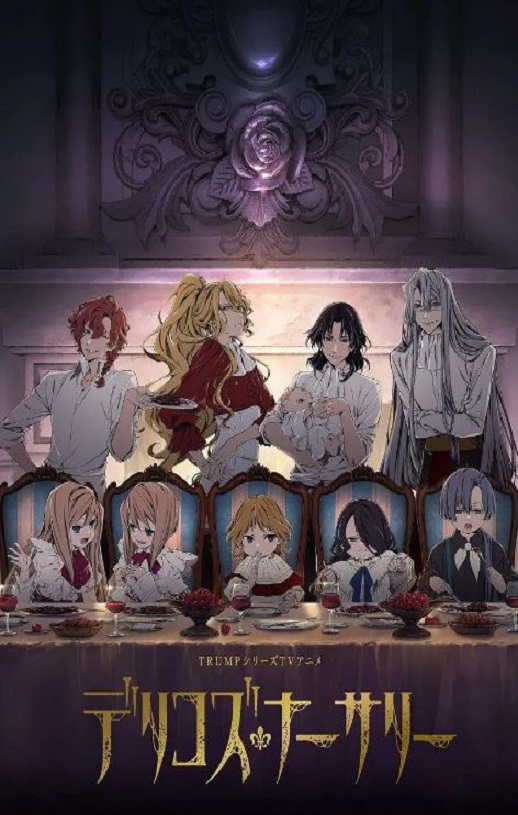 <b><font color='#FF0000'>德里科的托儿所</font></b>