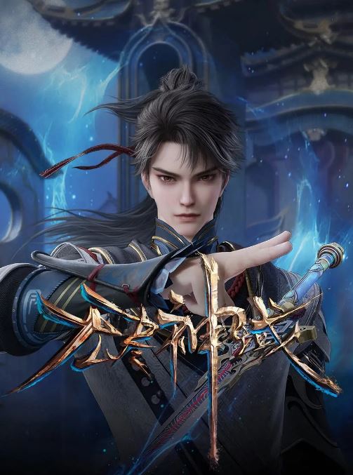 <b><font color='#FF0000'>无尽神域</font></b>